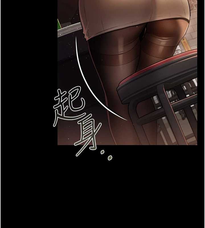 第29话-被羞辱的有夫之妇