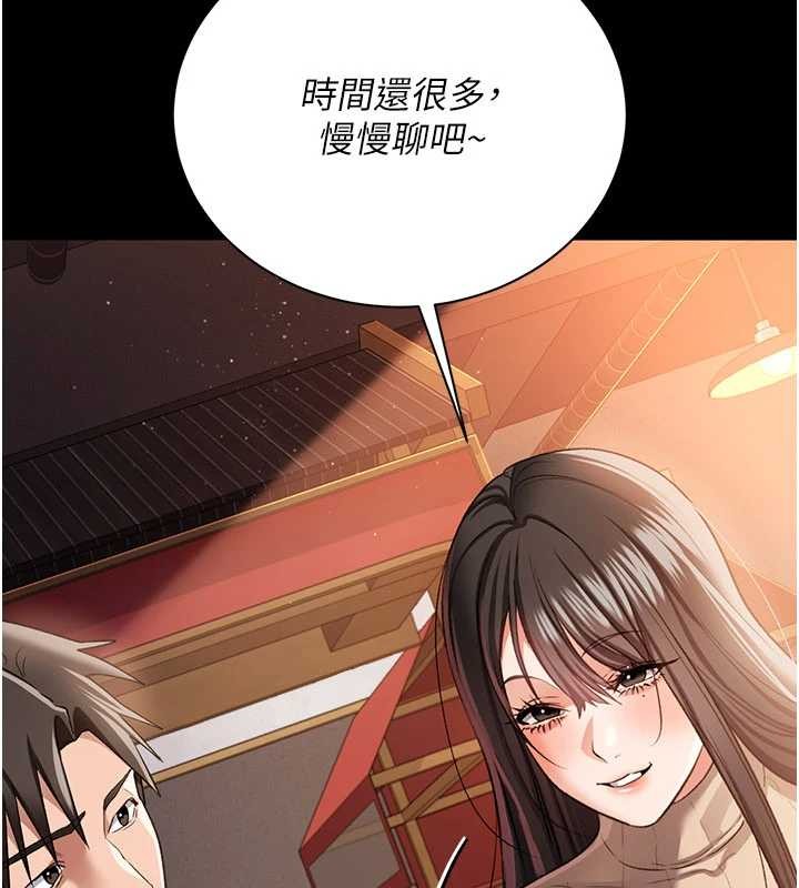 第29话-被羞辱的有夫之妇
