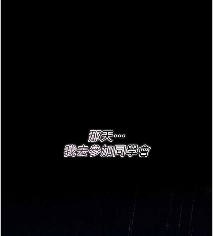 第29话-被羞辱的有夫之妇