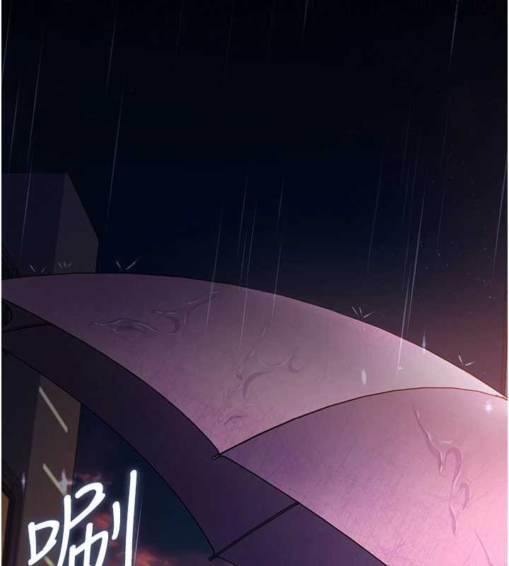 第29话-被羞辱的有夫之妇