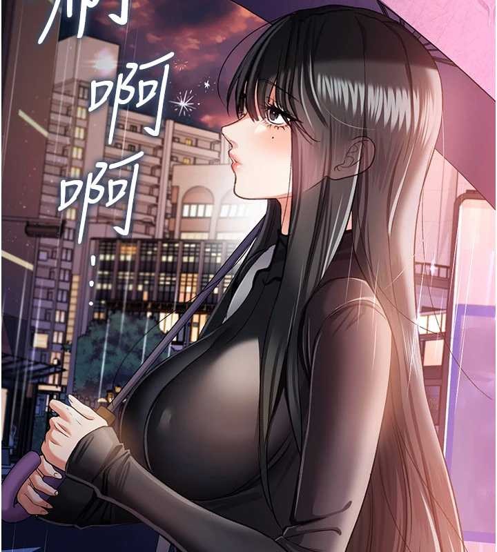 第29话-被羞辱的有夫之妇