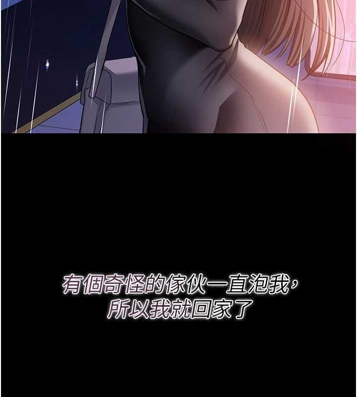 第29话-被羞辱的有夫之妇