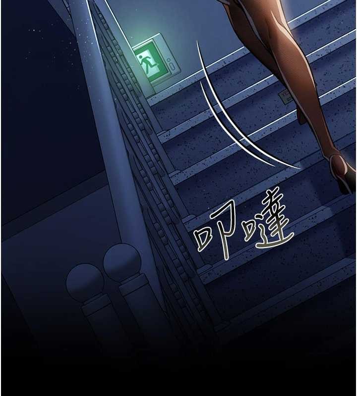 第29话-被羞辱的有夫之妇