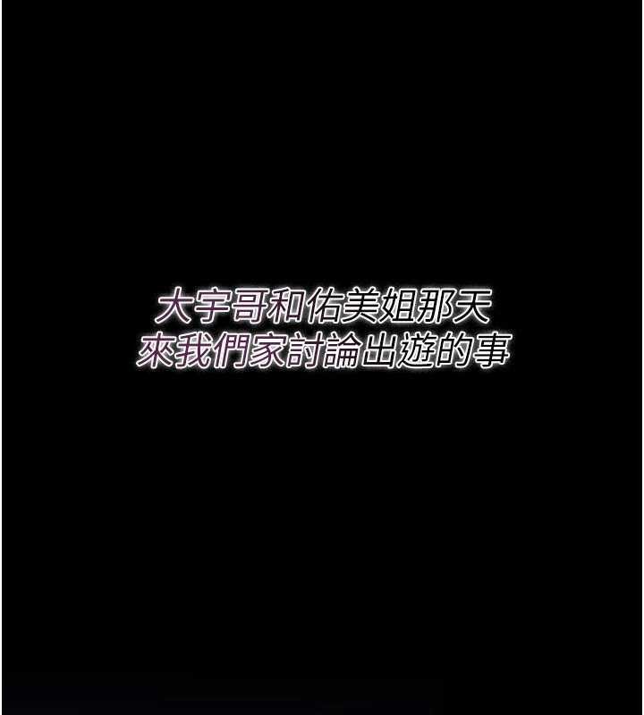 第29话-被羞辱的有夫之妇