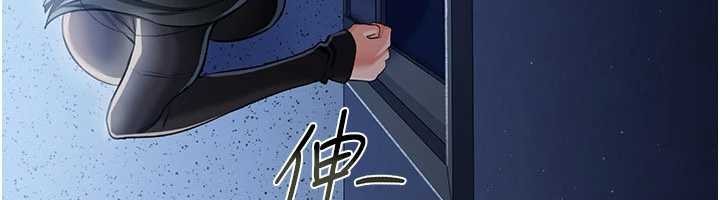 第29话-被羞辱的有夫之妇