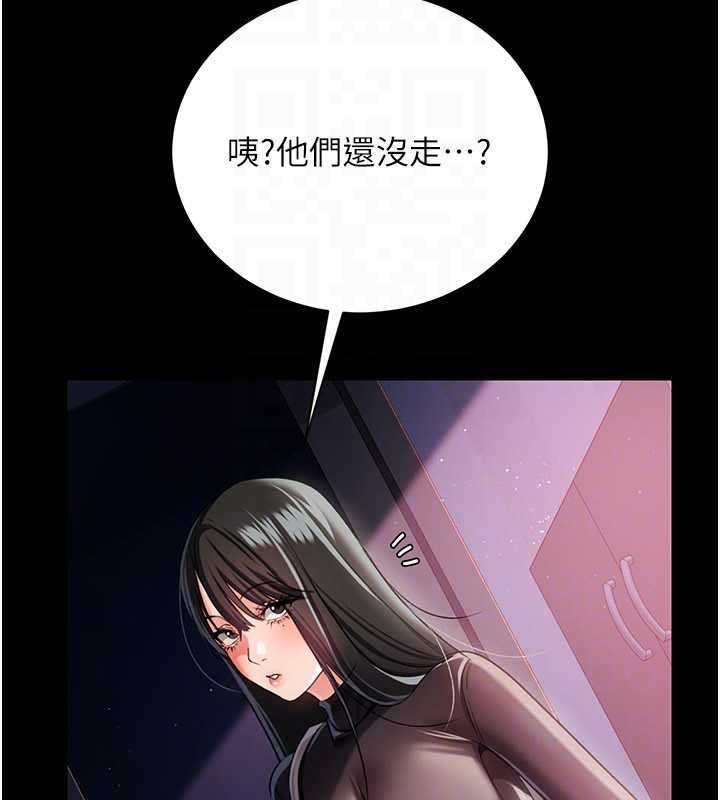 第29话-被羞辱的有夫之妇