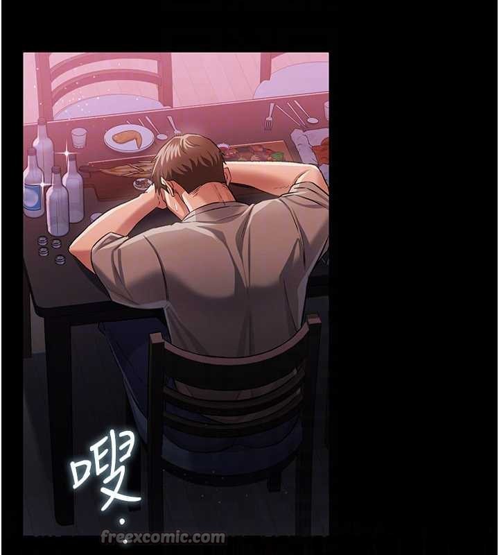 第29话-被羞辱的有夫之妇