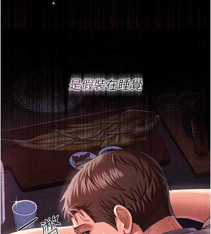 第29话-被羞辱的有夫之妇
