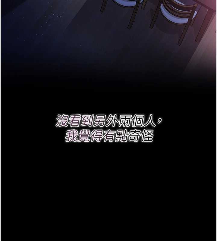 第29话-被羞辱的有夫之妇