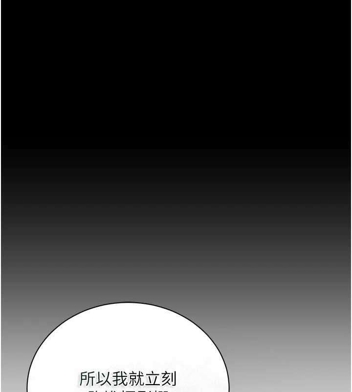 第29话-被羞辱的有夫之妇