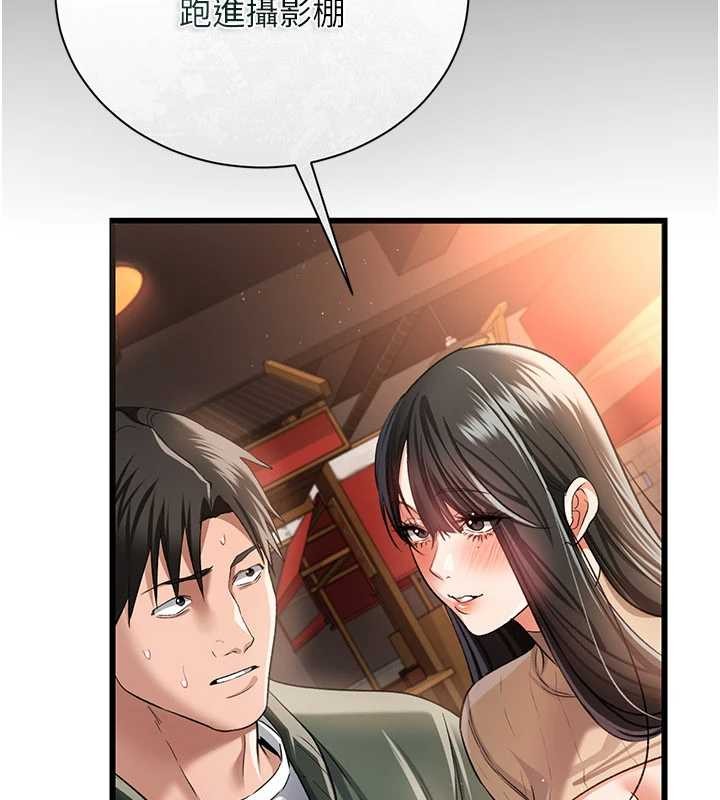 第29话-被羞辱的有夫之妇
