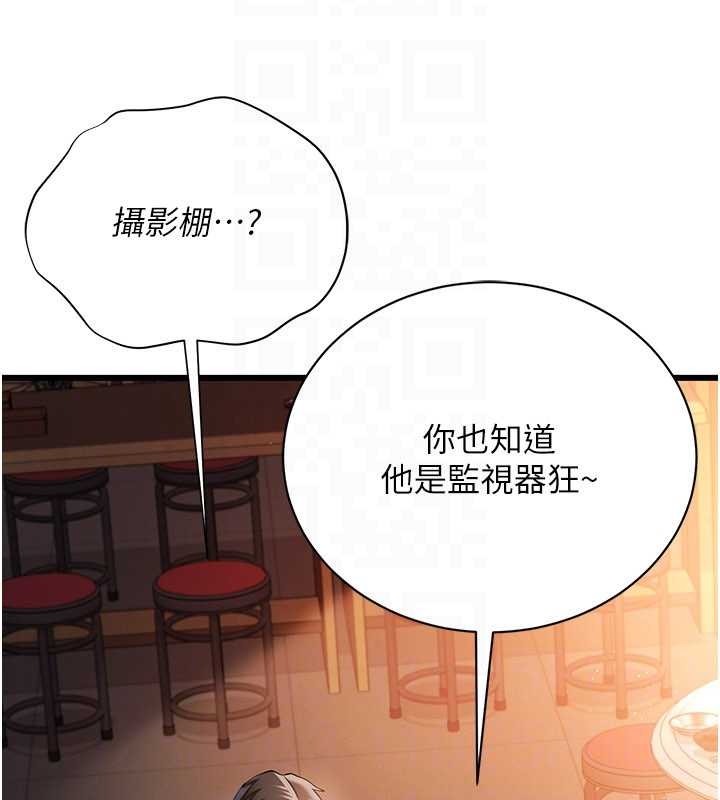 第29话-被羞辱的有夫之妇