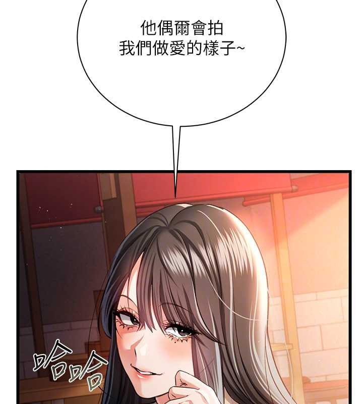 第29话-被羞辱的有夫之妇