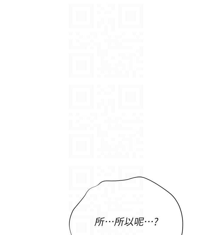 第29话-被羞辱的有夫之妇