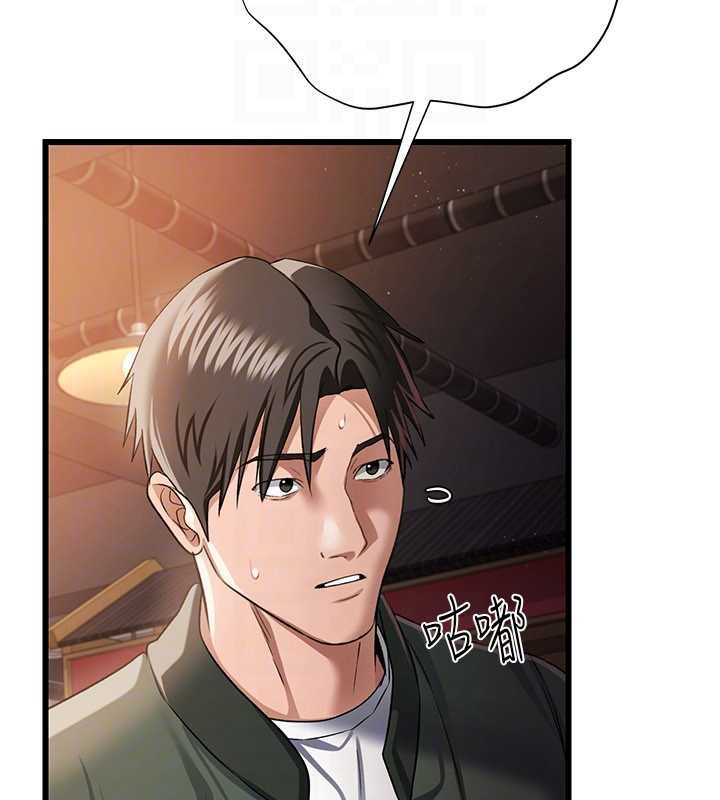 第29话-被羞辱的有夫之妇