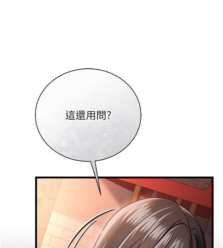第29话-被羞辱的有夫之妇
