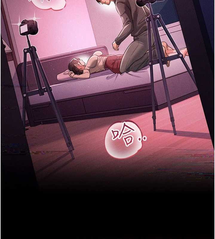第29话-被羞辱的有夫之妇