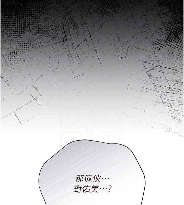 第29话-被羞辱的有夫之妇