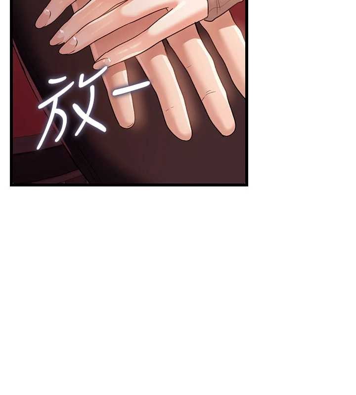 第29话-被羞辱的有夫之妇
