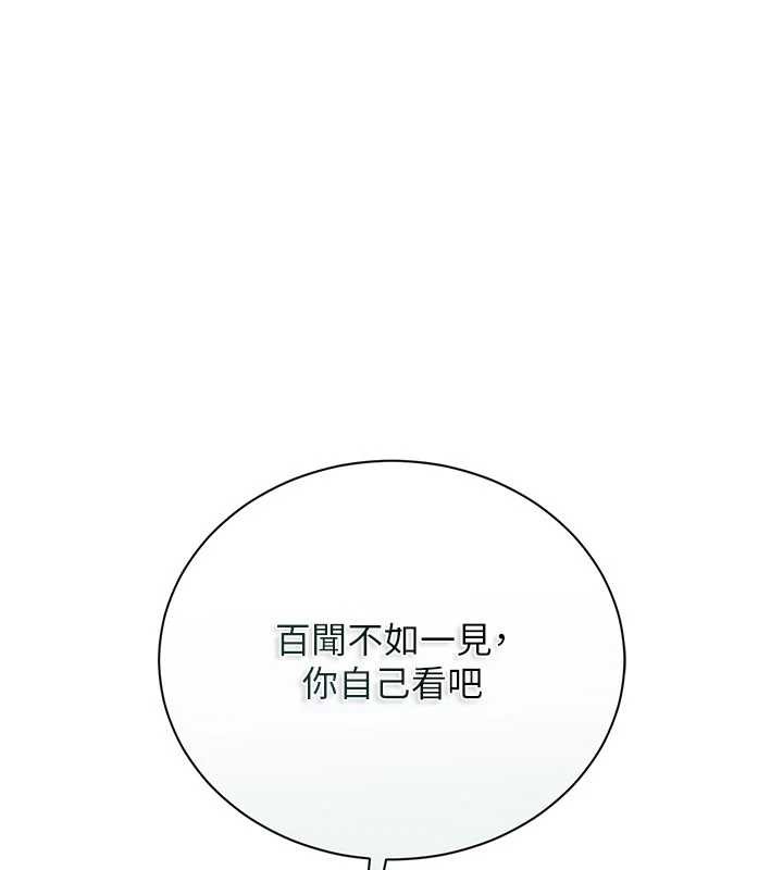 第29话-被羞辱的有夫之妇