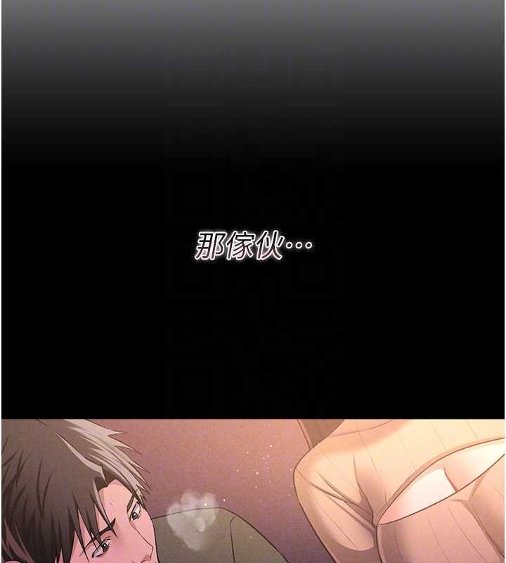 第29话-被羞辱的有夫之妇