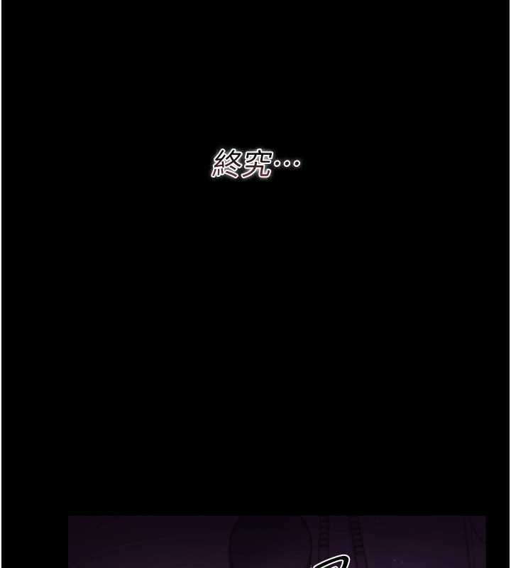 第29话-被羞辱的有夫之妇