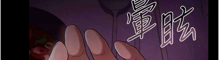 第29话-被羞辱的有夫之妇