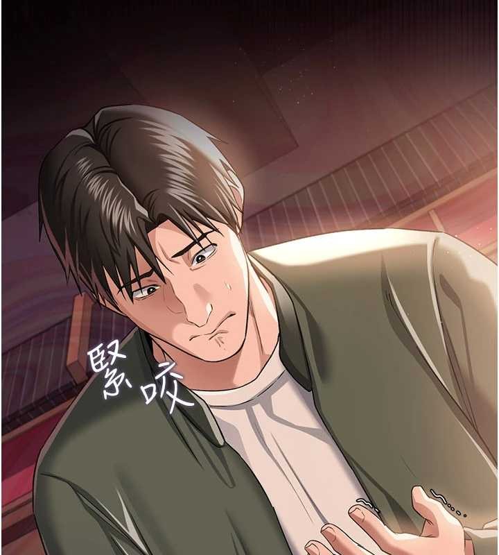 第29话-被羞辱的有夫之妇