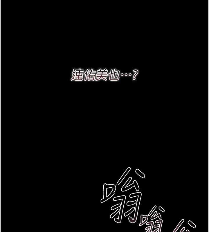 第29话-被羞辱的有夫之妇