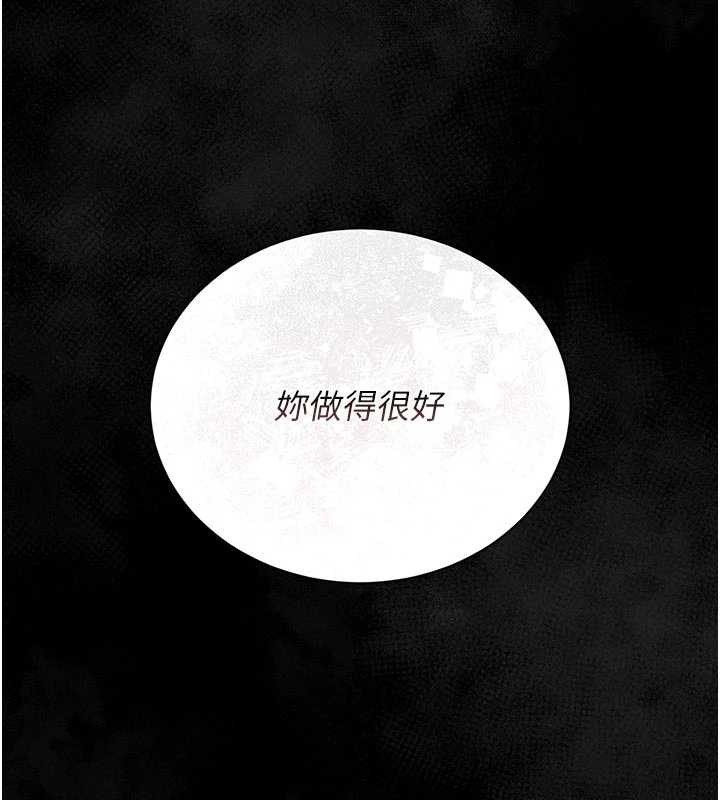 第23话-请允许我继续当肉便器