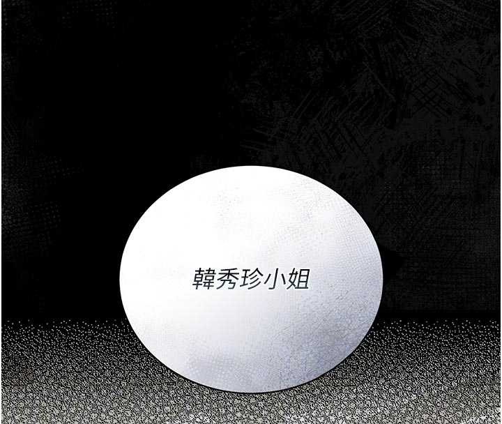 第23话-请允许我继续当肉便器