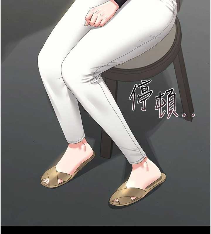 第23话-请允许我继续当肉便器