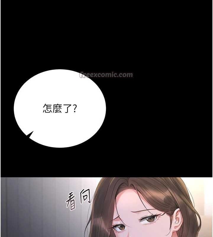 第23话-请允许我继续当肉便器