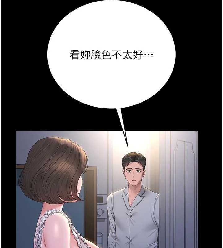 第23话-请允许我继续当肉便器