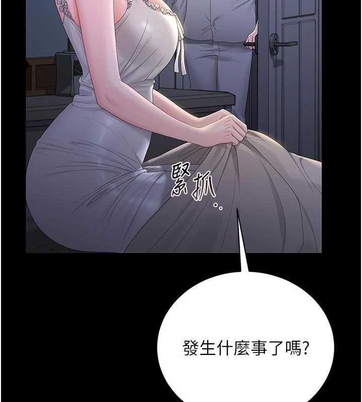 第23话-请允许我继续当肉便器