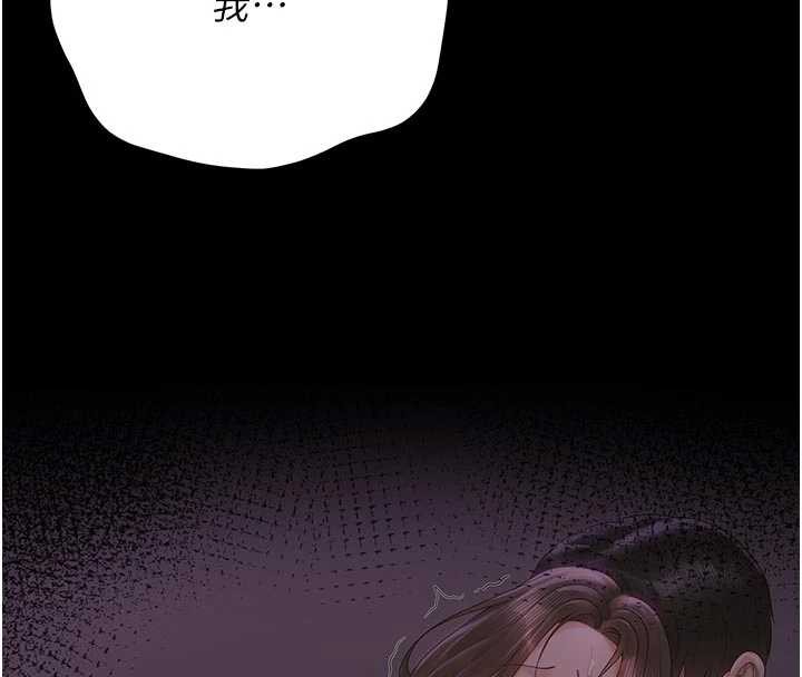 第23话-请允许我继续当肉便器