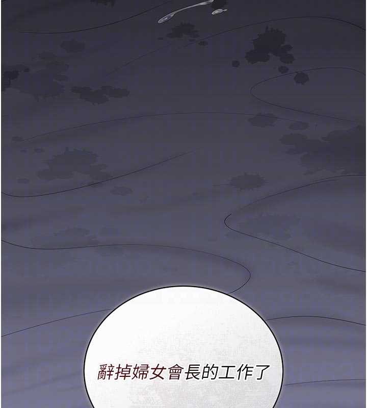 第23话-请允许我继续当肉便器