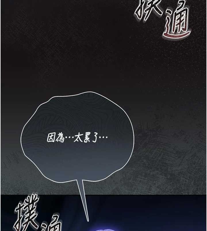 第23话-请允许我继续当肉便器
