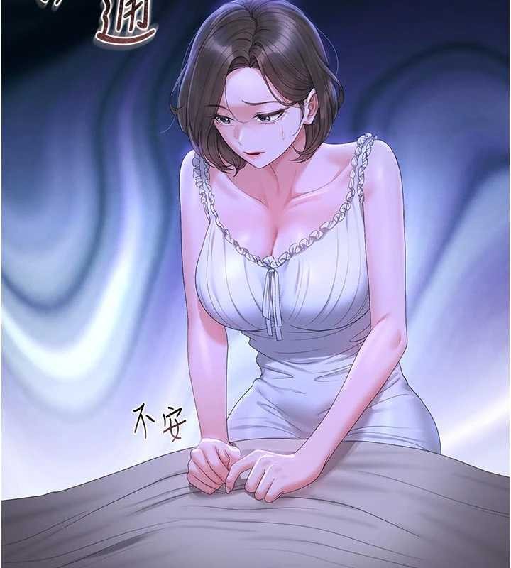 第23话-请允许我继续当肉便器