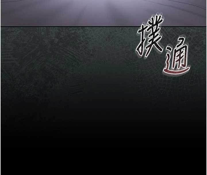 第23话-请允许我继续当肉便器