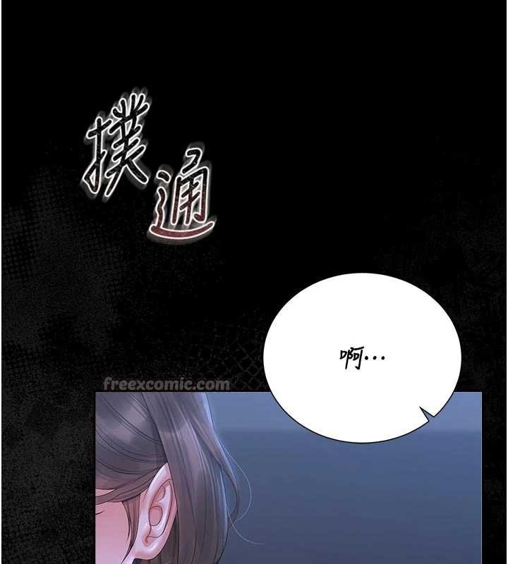 第23话-请允许我继续当肉便器