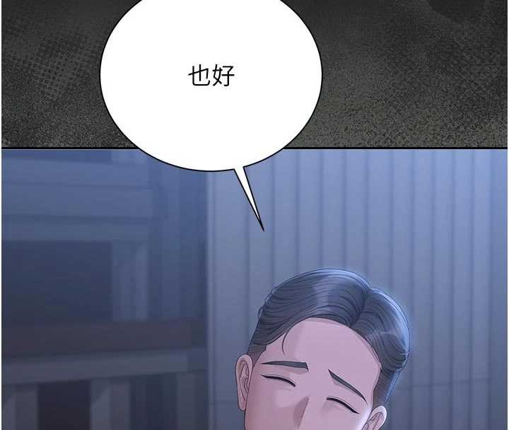 第23话-请允许我继续当肉便器