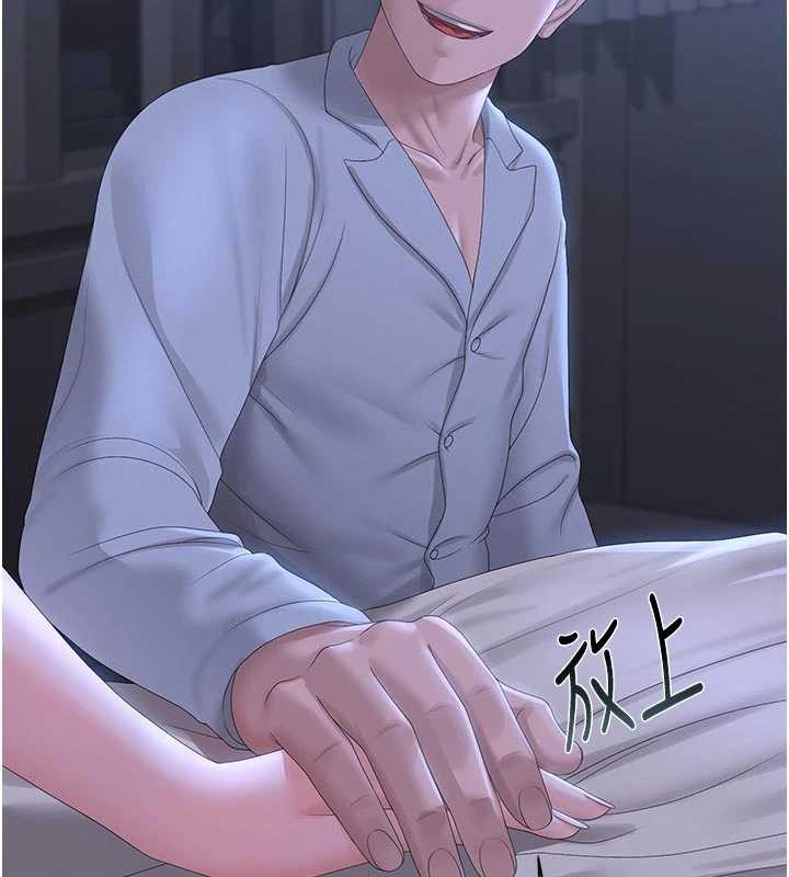第23话-请允许我继续当肉便器