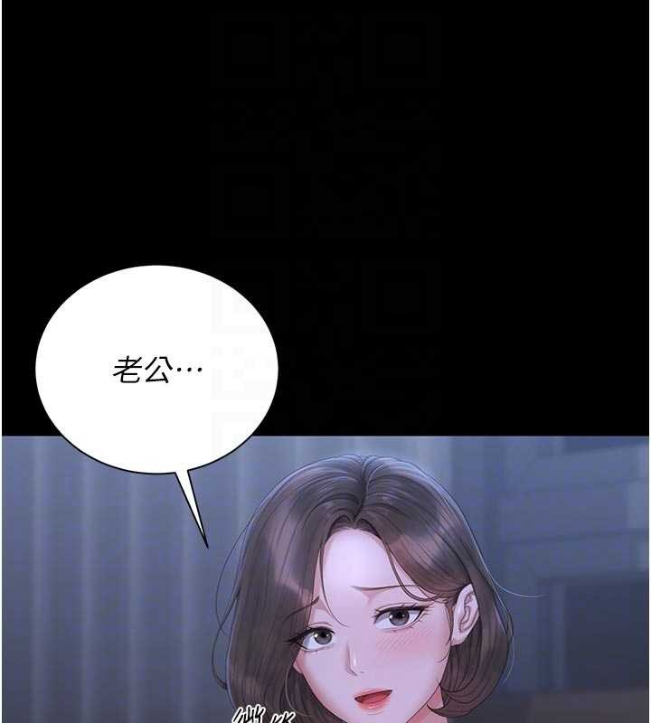第23话-请允许我继续当肉便器