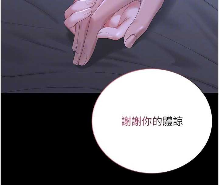 第23话-请允许我继续当肉便器