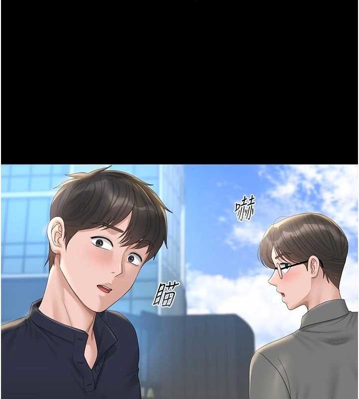 第23话-请允许我继续当肉便器