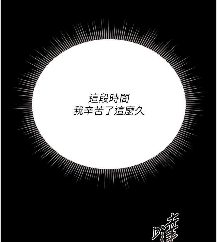 第23话-请允许我继续当肉便器