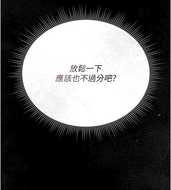 第23话-请允许我继续当肉便器