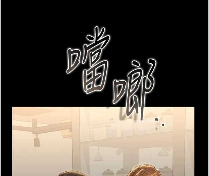 第23话-请允许我继续当肉便器