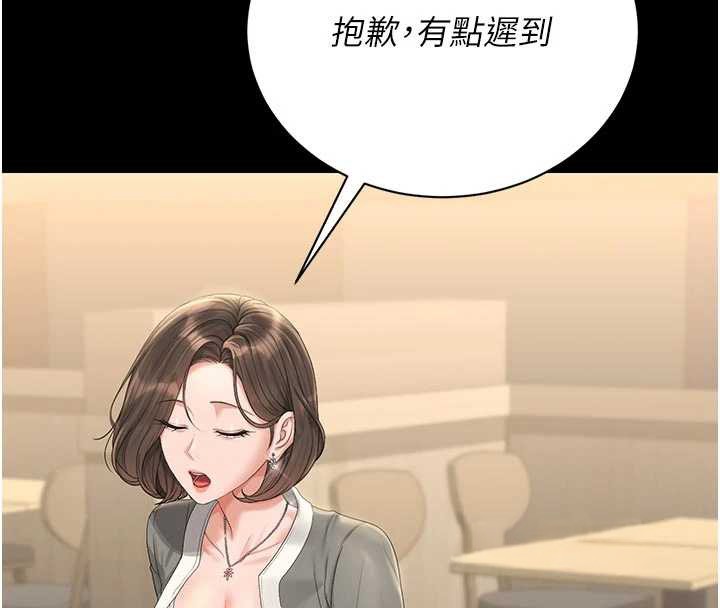第23话-请允许我继续当肉便器